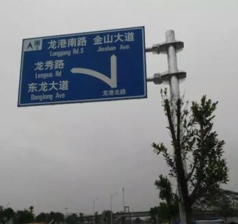 廣州交通標牌制作資金的相關標準
